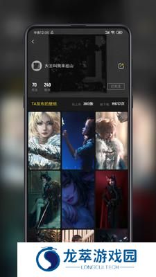 纸塘壁纸