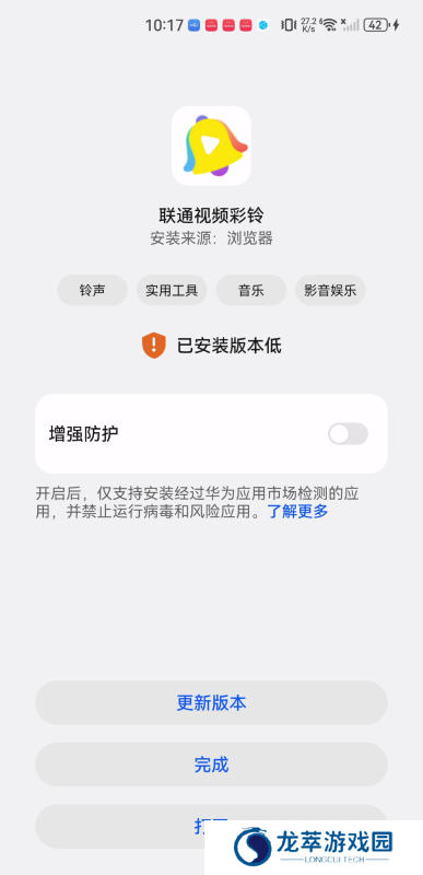 沃音乐