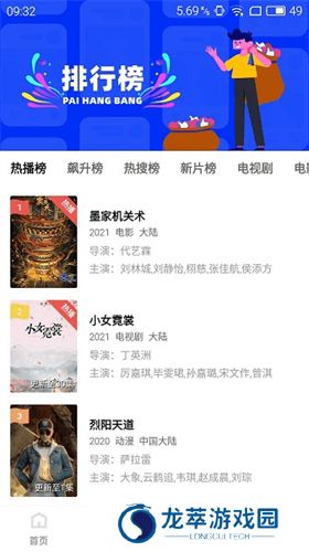 蓝猫视频纯净版