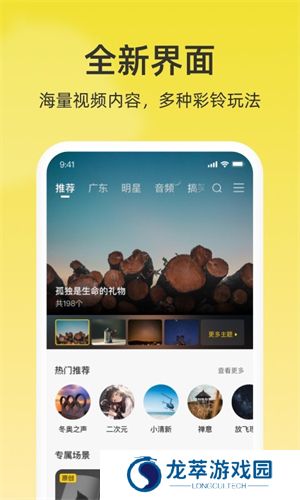 沃音乐