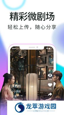 骚虎影视