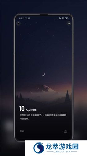 纸塘壁纸
