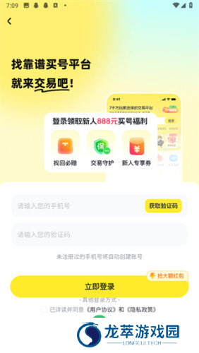 交易吧