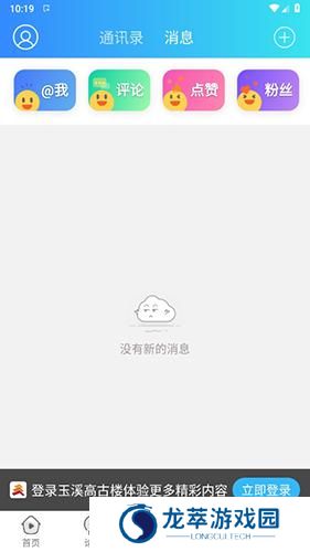 玉溪高古楼