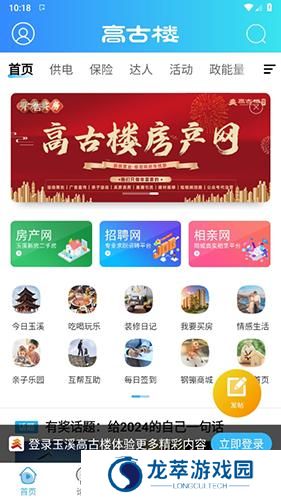 玉溪高古楼