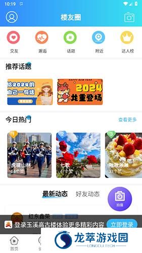 玉溪高古楼