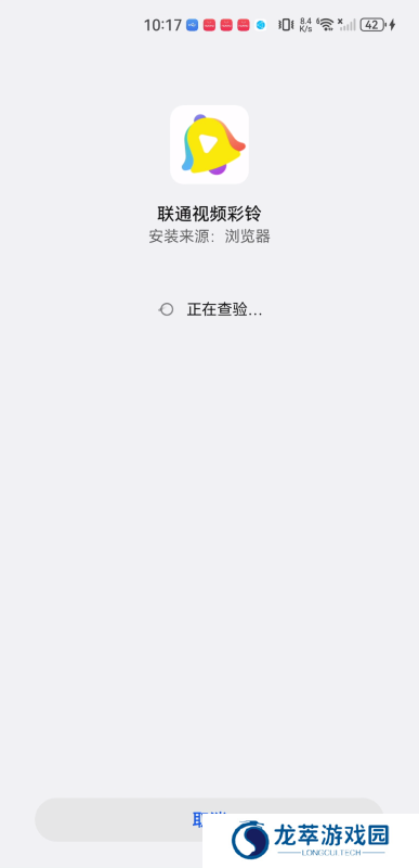 沃音乐