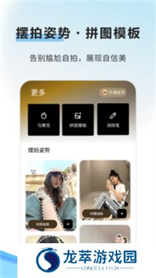 像素蛋糕手机版