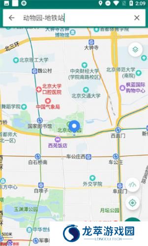 fake location免费版