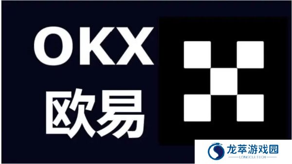 okb交易所官网版