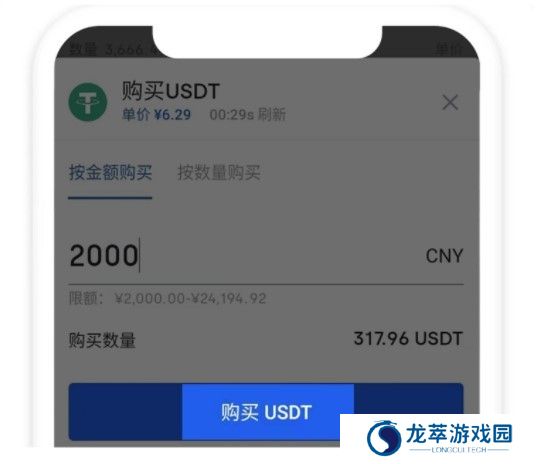 okb交易所官网版