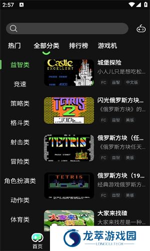 易优普模拟器