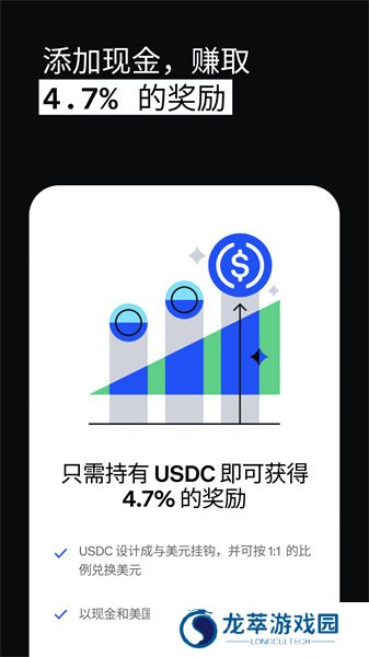 otc交易所