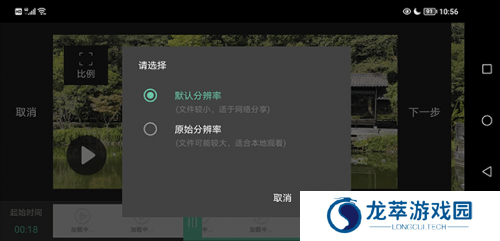 moboplayer播放器