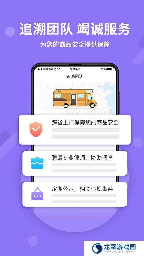 神仙代售账号交易平台