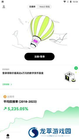 星交所最新版本