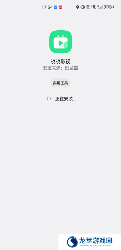 晓晓影视免费版