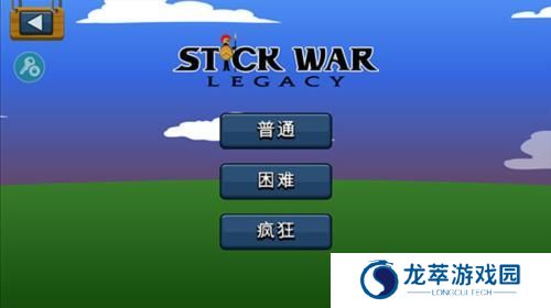 火柴人战争遗产绿色钥匙修改器