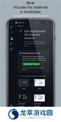 VSCode