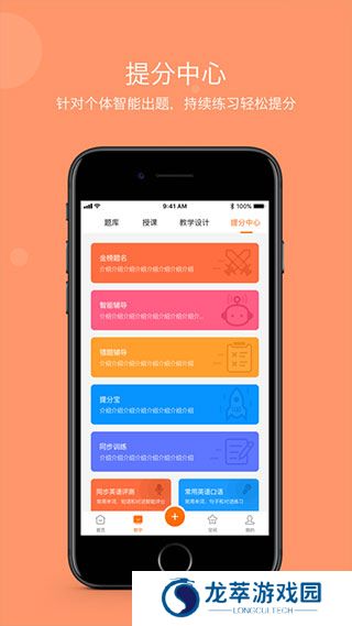 学乐云