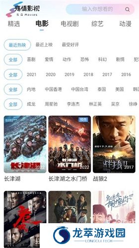 殇情影院免费版