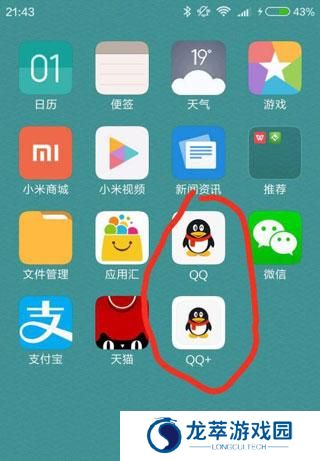 平行空间免root框架