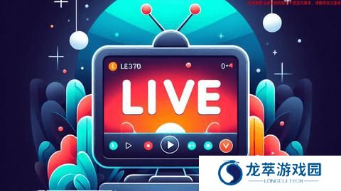 炫彩电视TV版