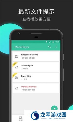 moboplayer播放器