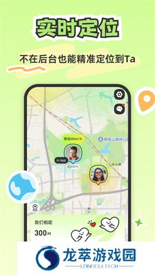 Lookus