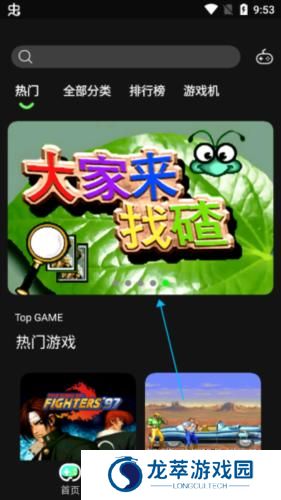 易优普模拟器
