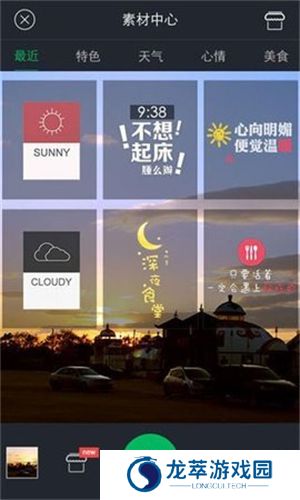百度照相馆
