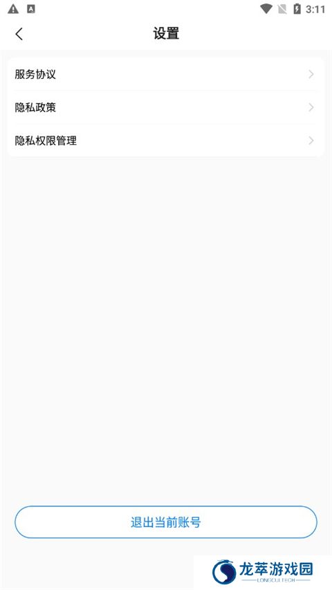 皮皮工具箱