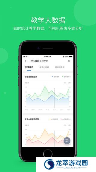 学乐云