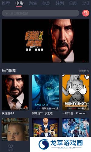 米莱影视