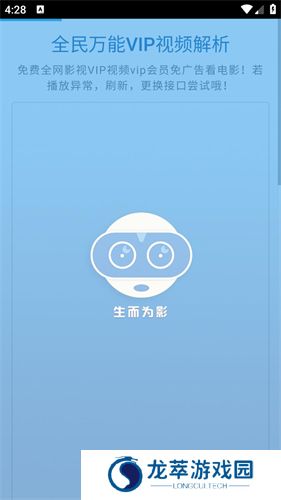 全民解析
