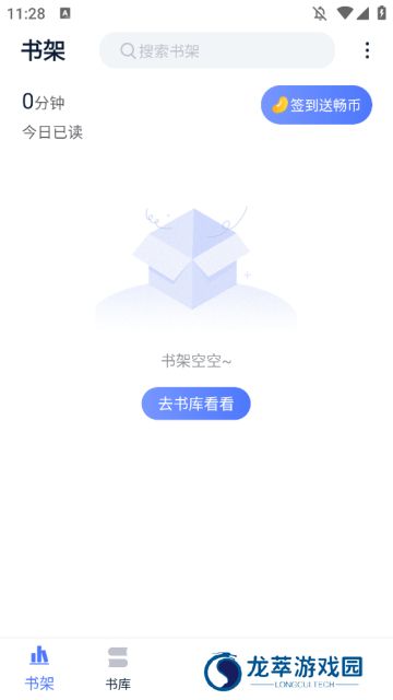 九天畅听