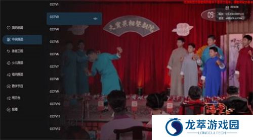 炫彩电视TV版