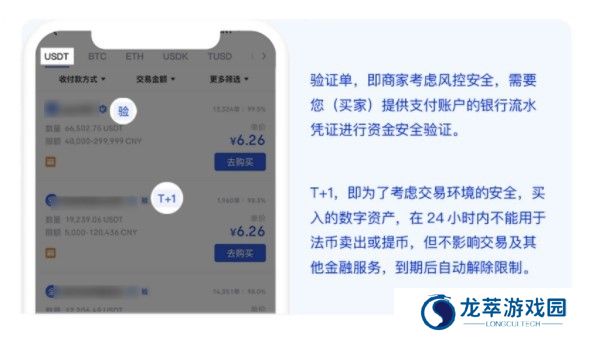 okb交易所官网版