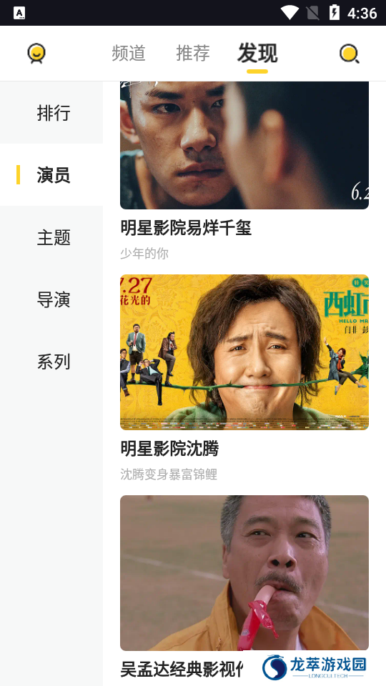 曲奇影视免费版