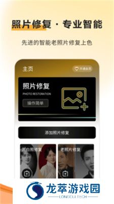 像素蛋糕手机版