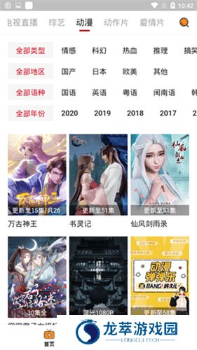 嘀哩嘀哩