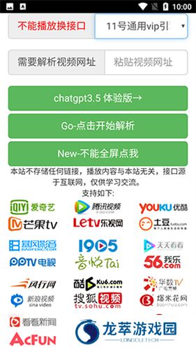 全民解析