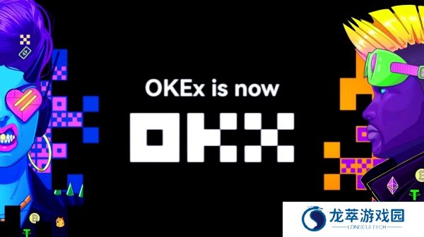 okb交易所官网版
