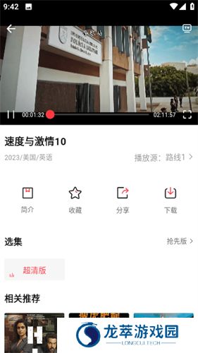 晓晓影视免费版
