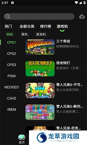 易优普模拟器
