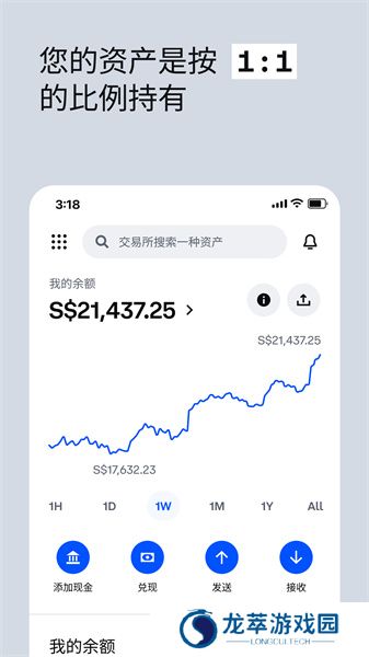 coinbase安卓版