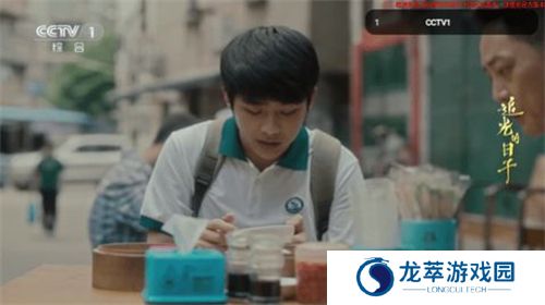 炫彩电视TV版