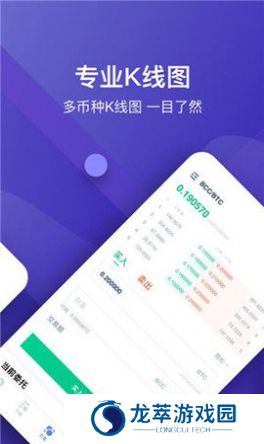 星交所最新版本