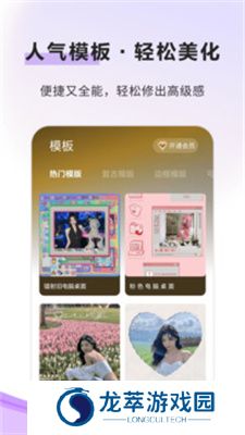 像素蛋糕手机版