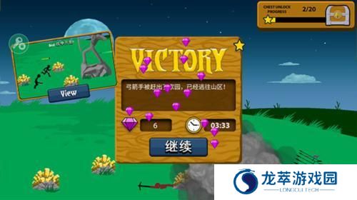 火柴人战争遗产绿色钥匙修改器